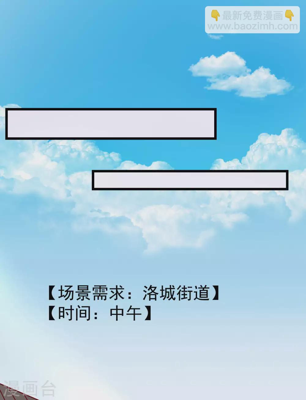 第19话 如果她是燕王妃，也不错-第21话