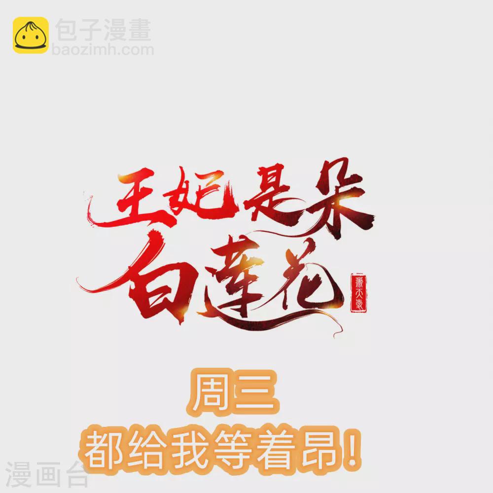 第23话 你帮我揉揉，就不气了。-第25话