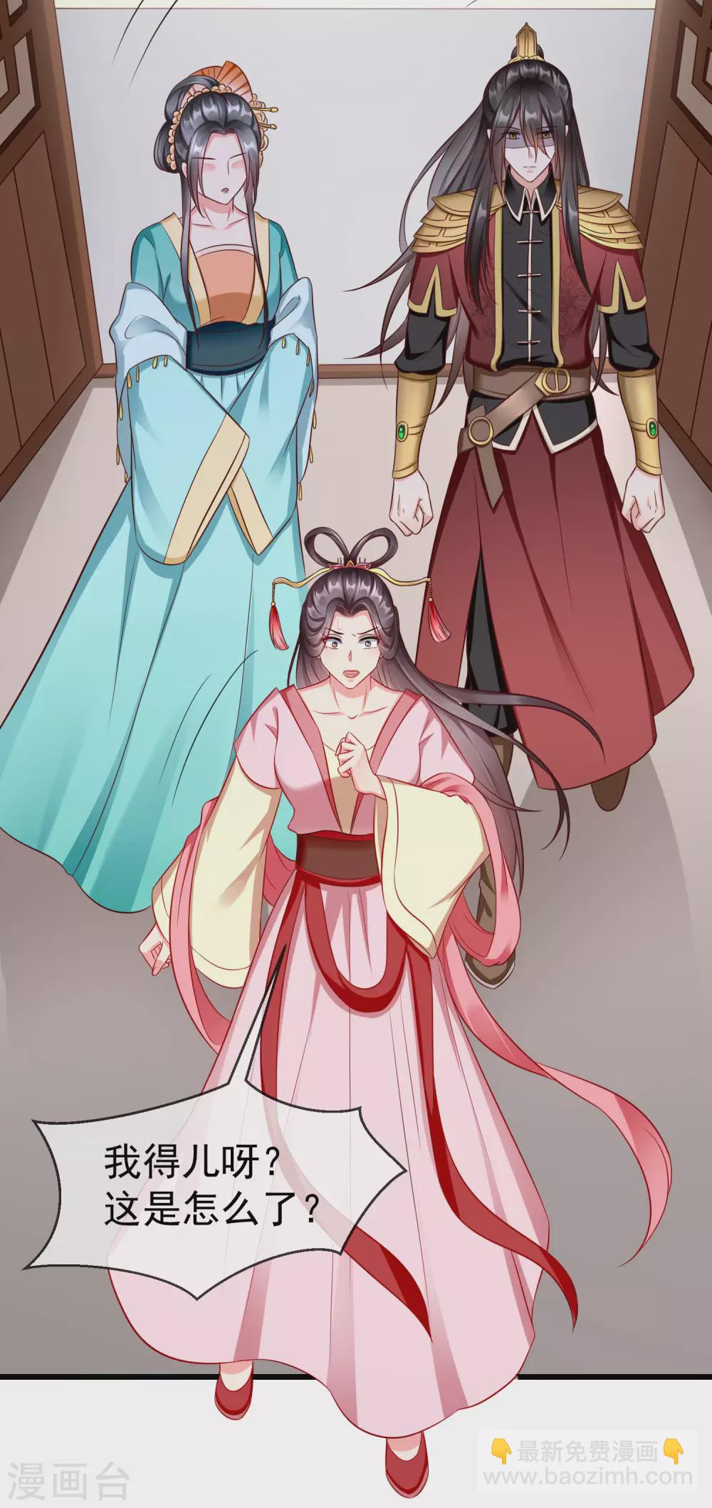 第25话 白月光师喧瑶-第27话