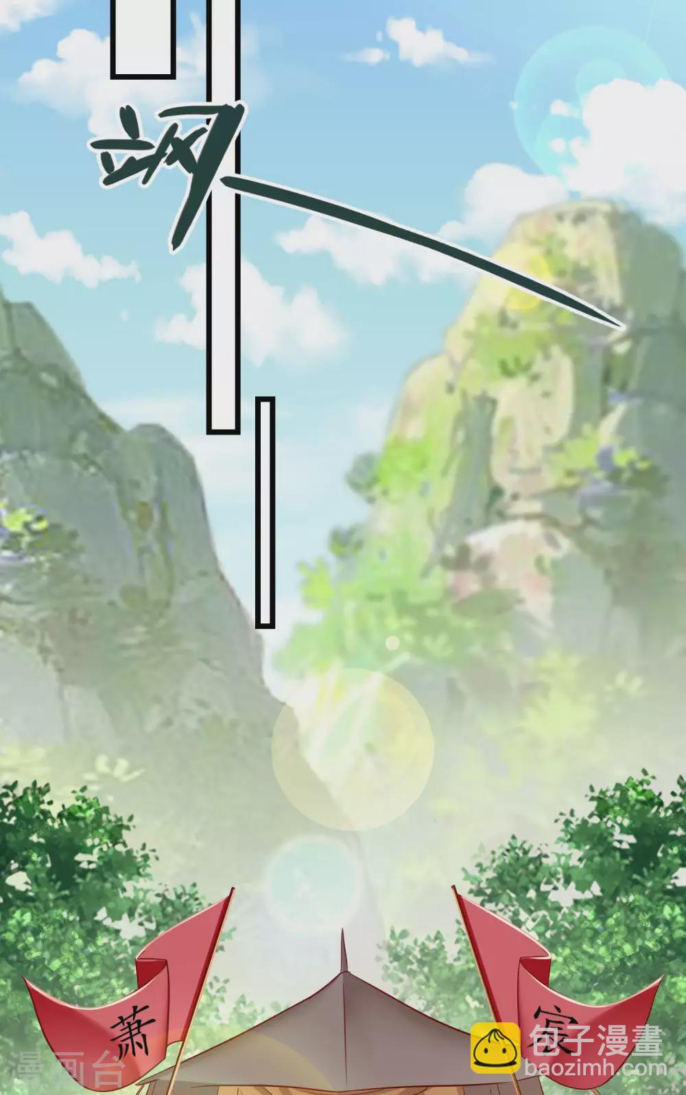 第31话 秋猎英豪-第33话