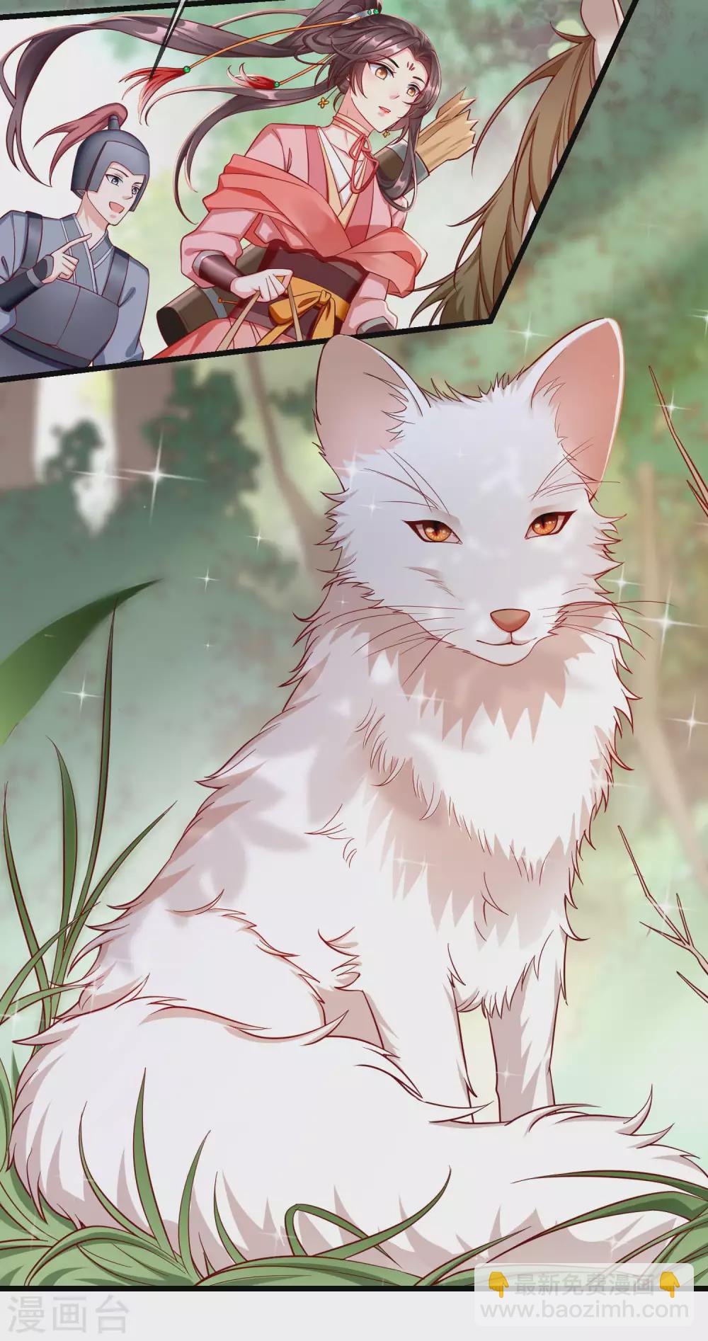 第31话 秋猎英豪-第33话