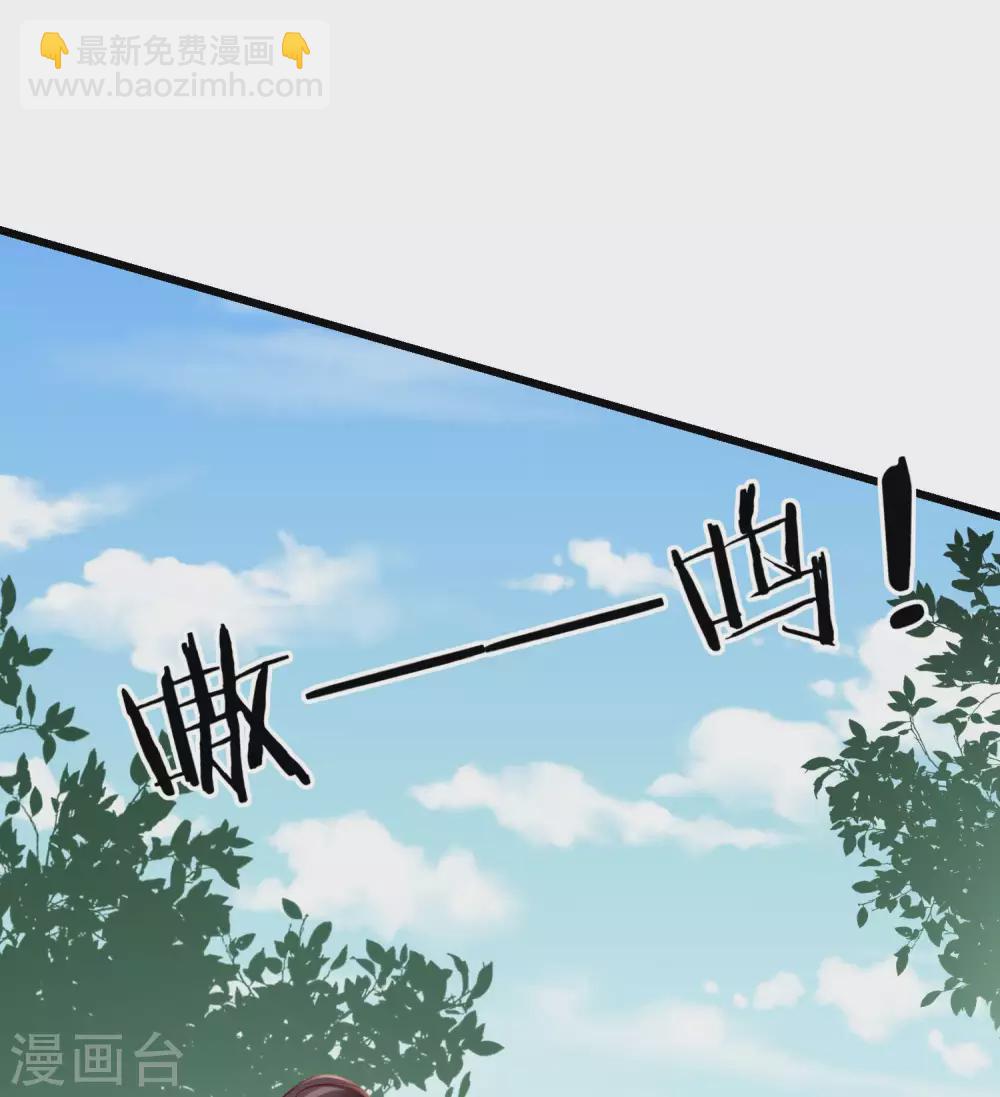 第31话 秋猎英豪-第33话