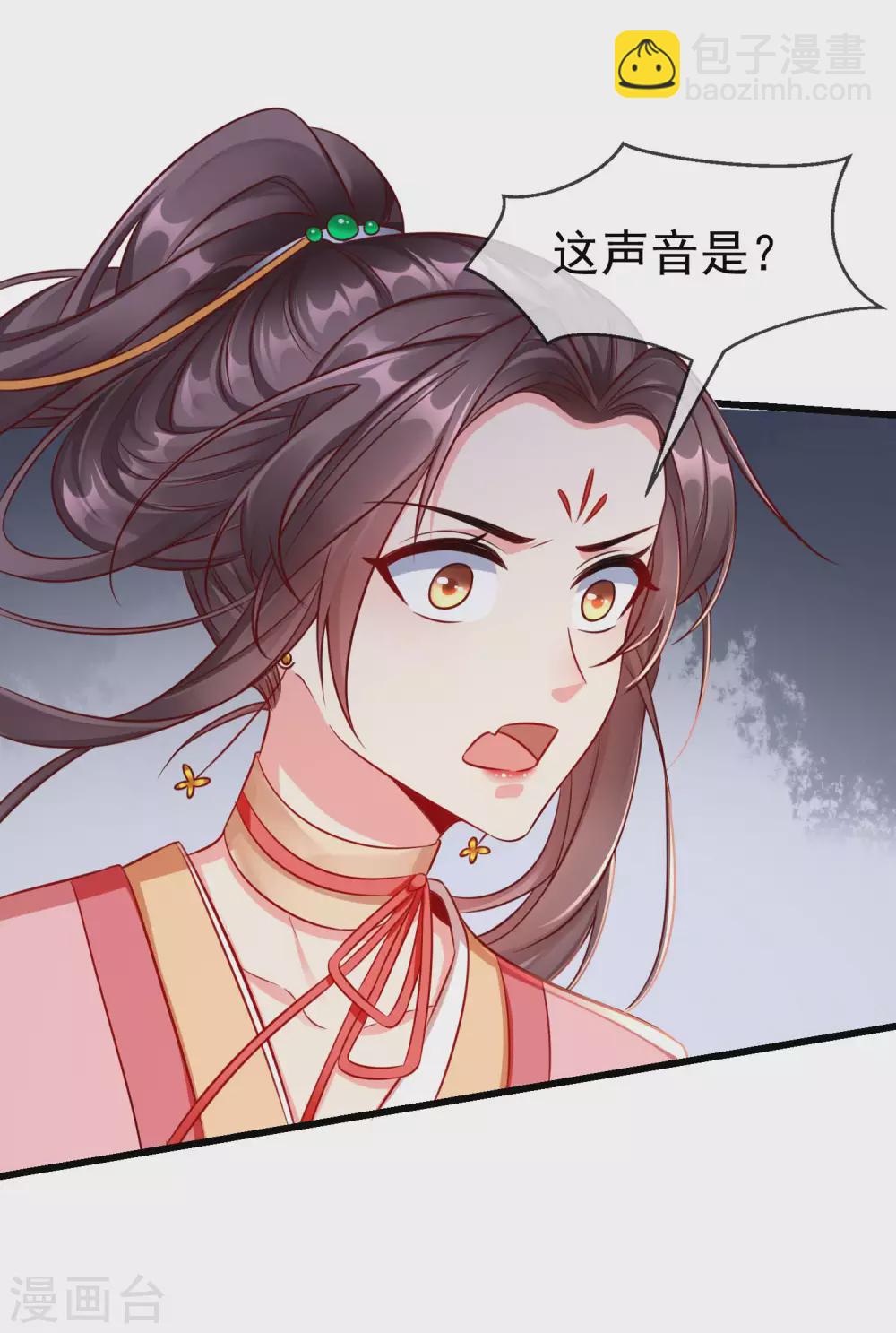 第31话 秋猎英豪-第33话