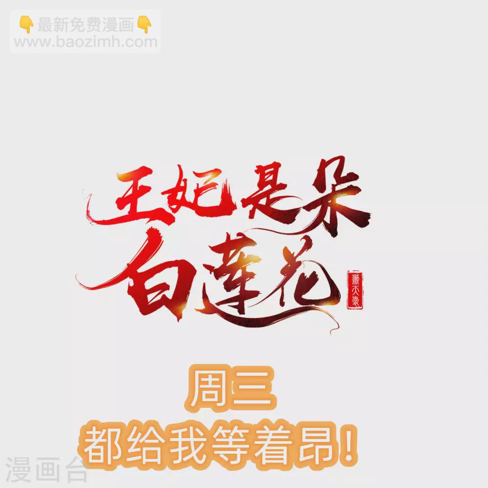 第31话 秋猎英豪-第33话