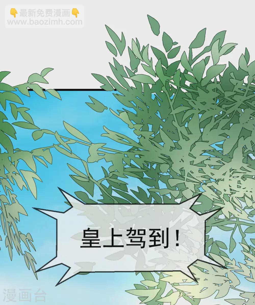 第31话 秋猎英豪-第33话