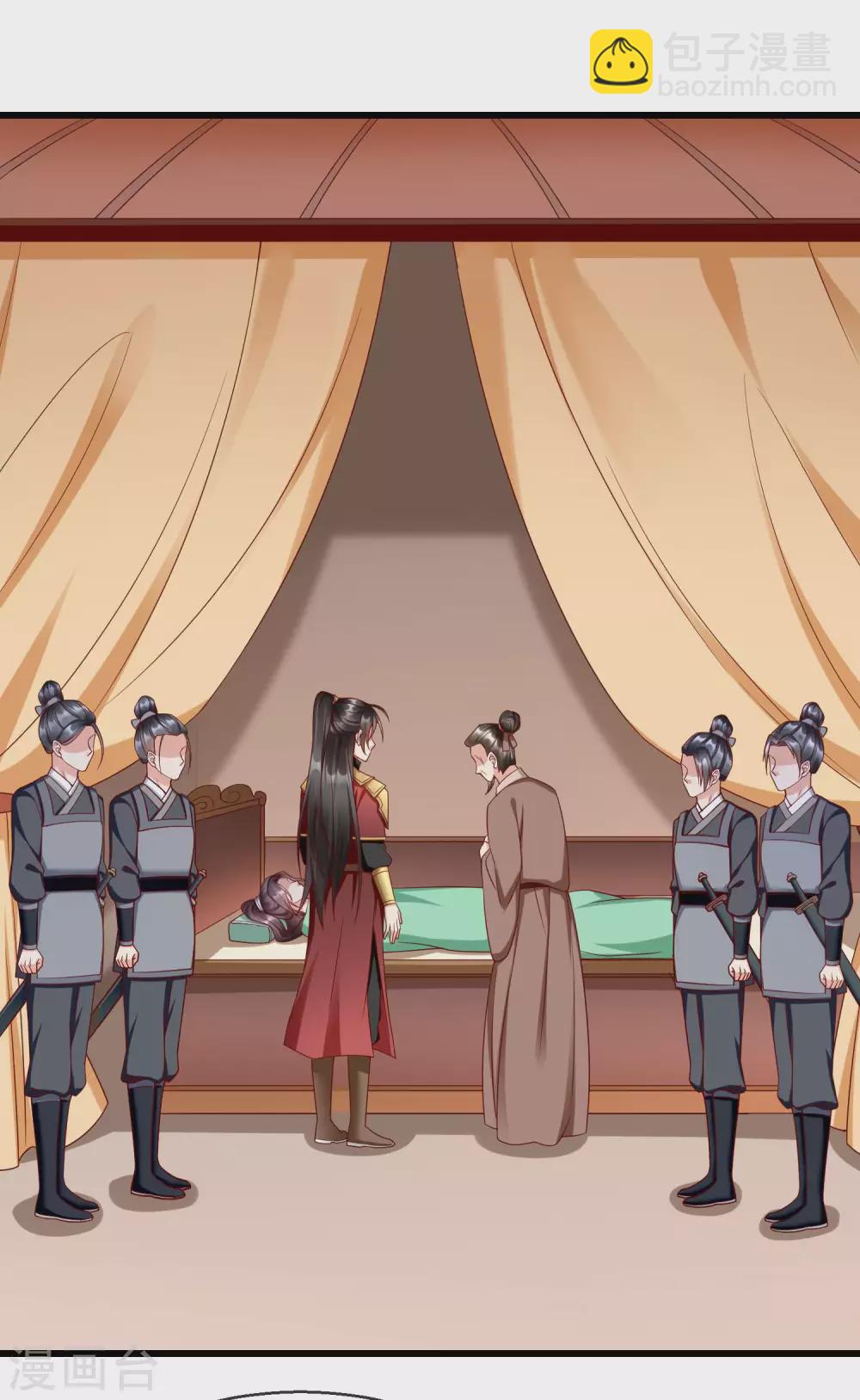 第33话 你吓到我了，头好晕-第35话
