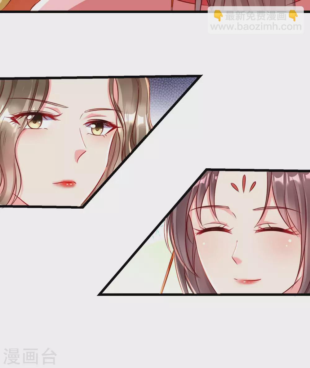 第35话 王族的遗孤-第37话