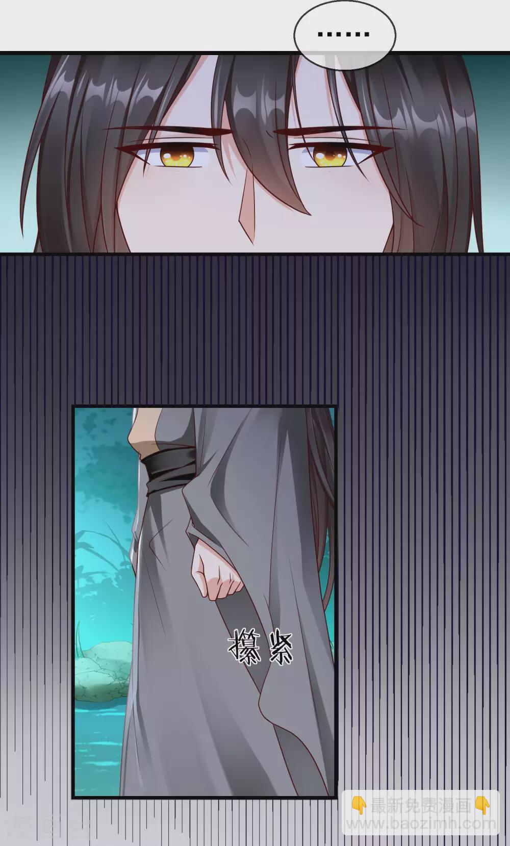第37话 王爷复明，指日可待-第39话