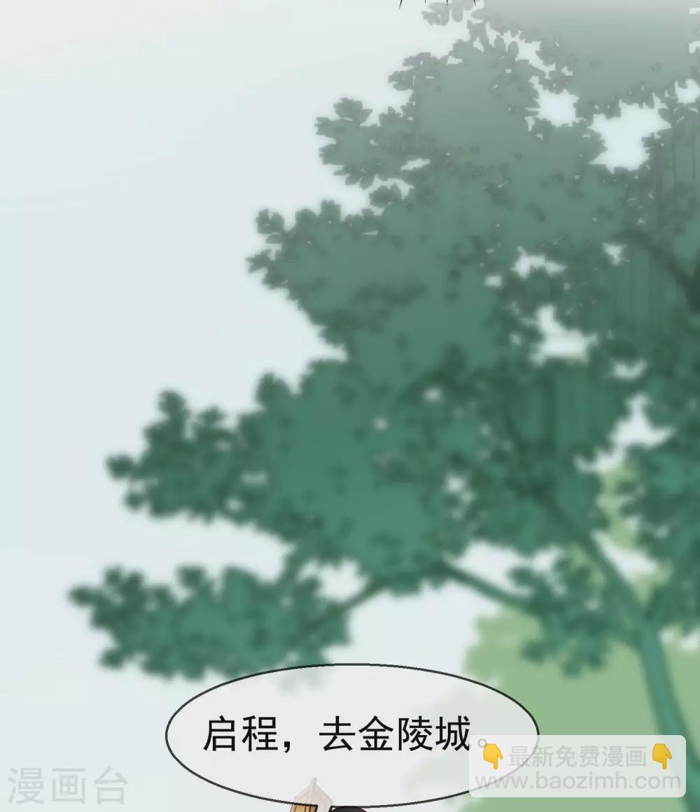 第37话 王爷复明，指日可待-第39话