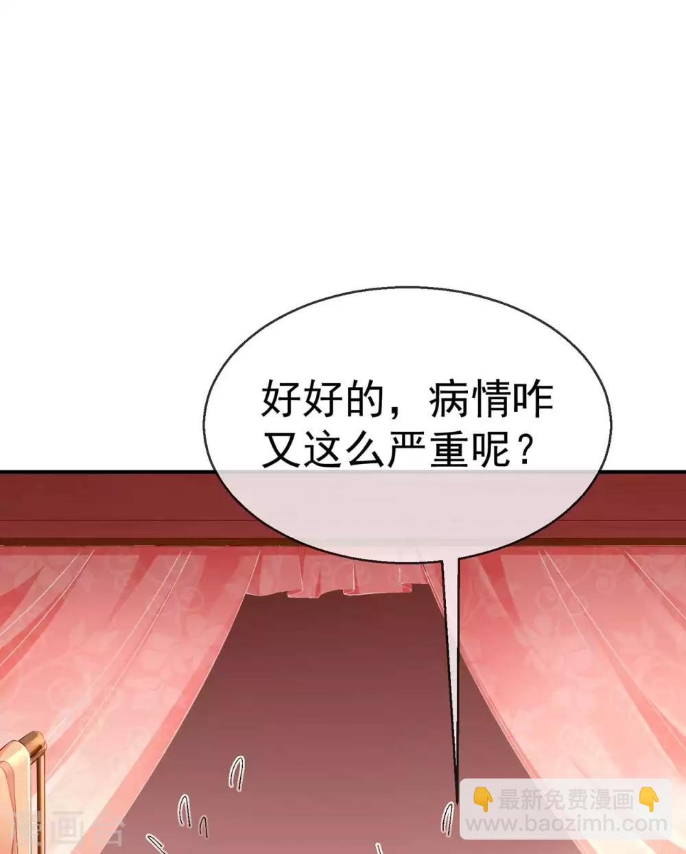 第4话 来战啊！老太婆-第5话