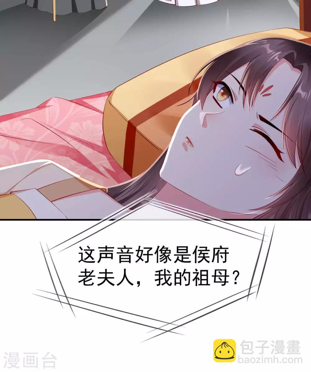 第4话 来战啊！老太婆-第5话