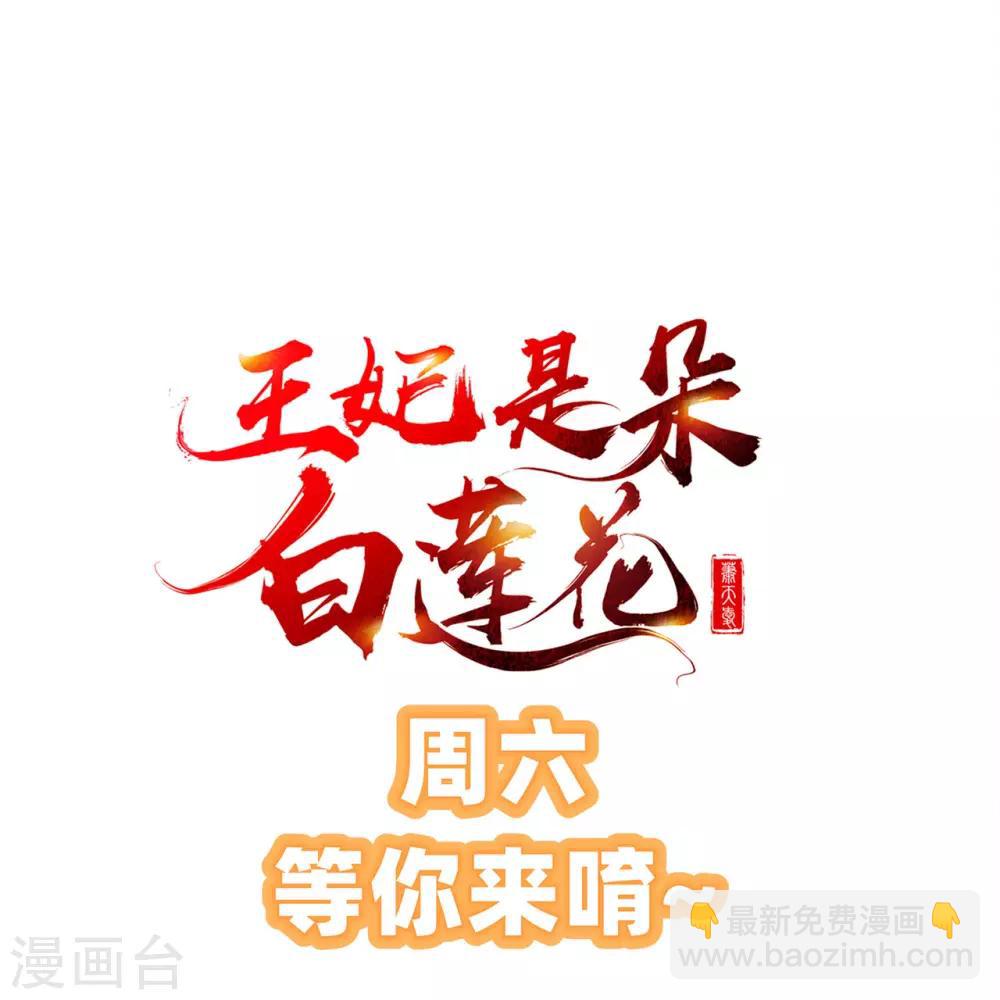 第4话 来战啊！老太婆-第5话