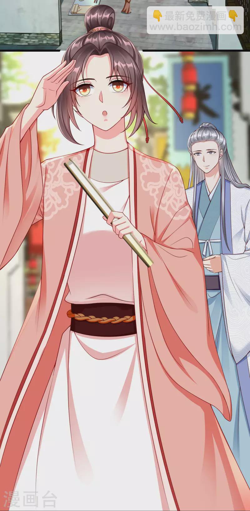 第43话 成为大燕的无冕之王！-第45话