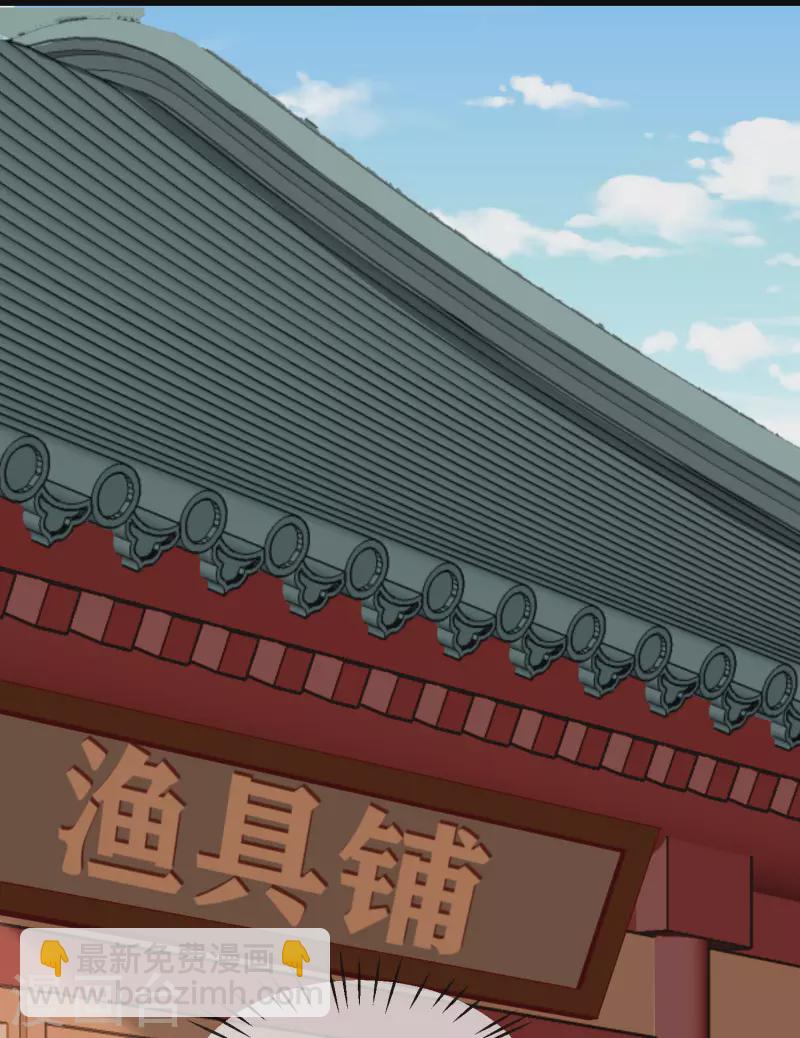 第43话 成为大燕的无冕之王！-第45话