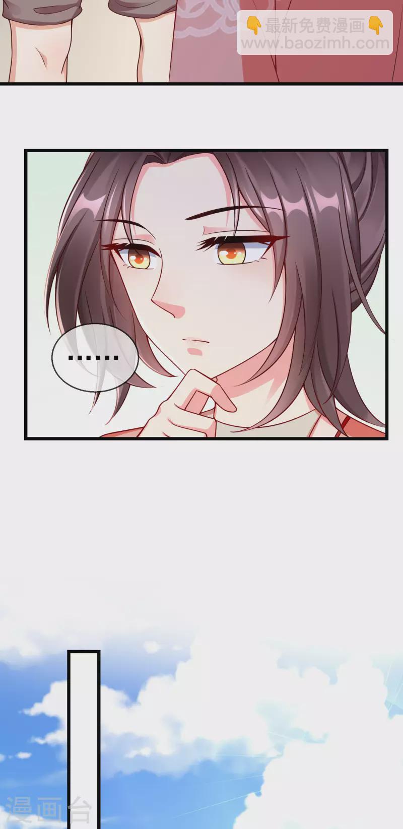 第43话 成为大燕的无冕之王！-第45话