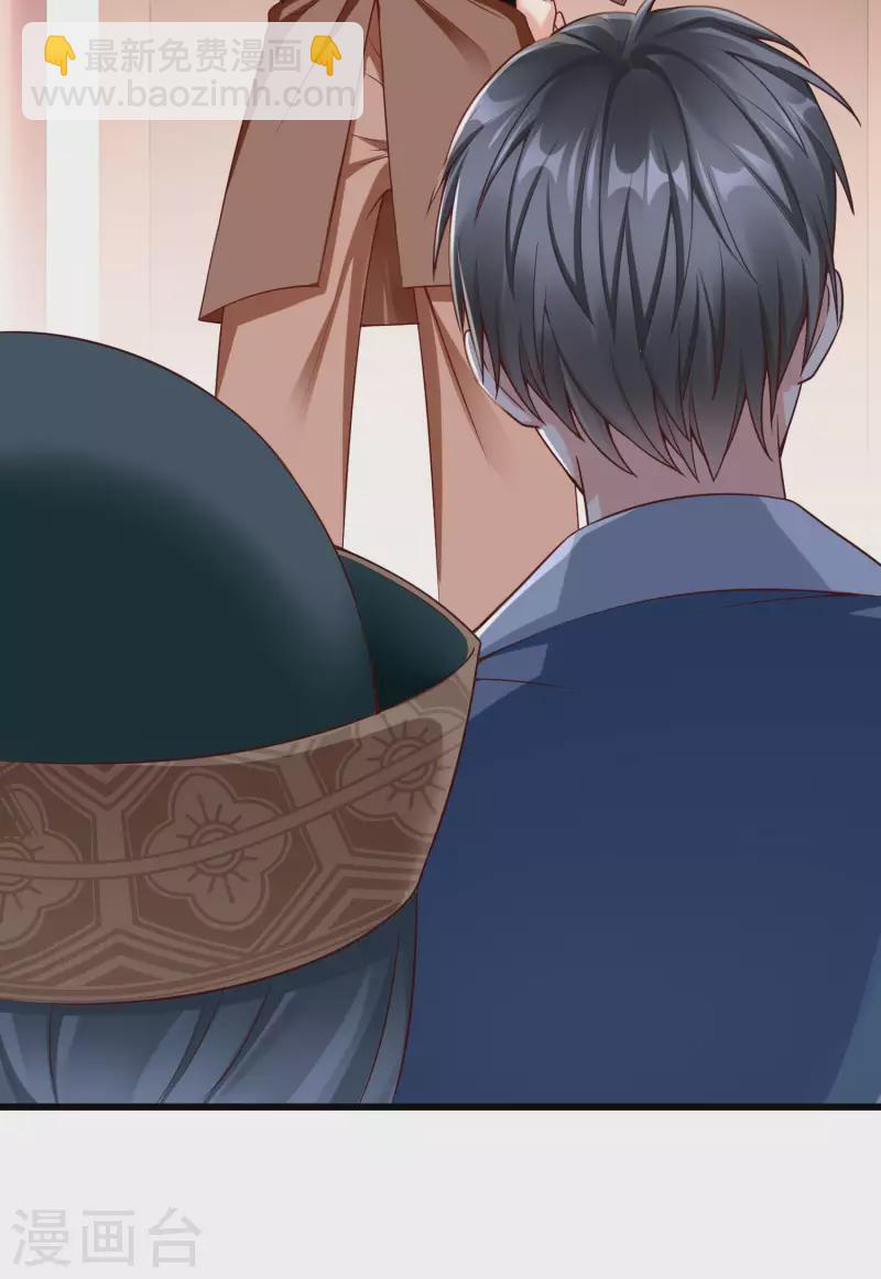 第45话 我非要她不可！-第47话