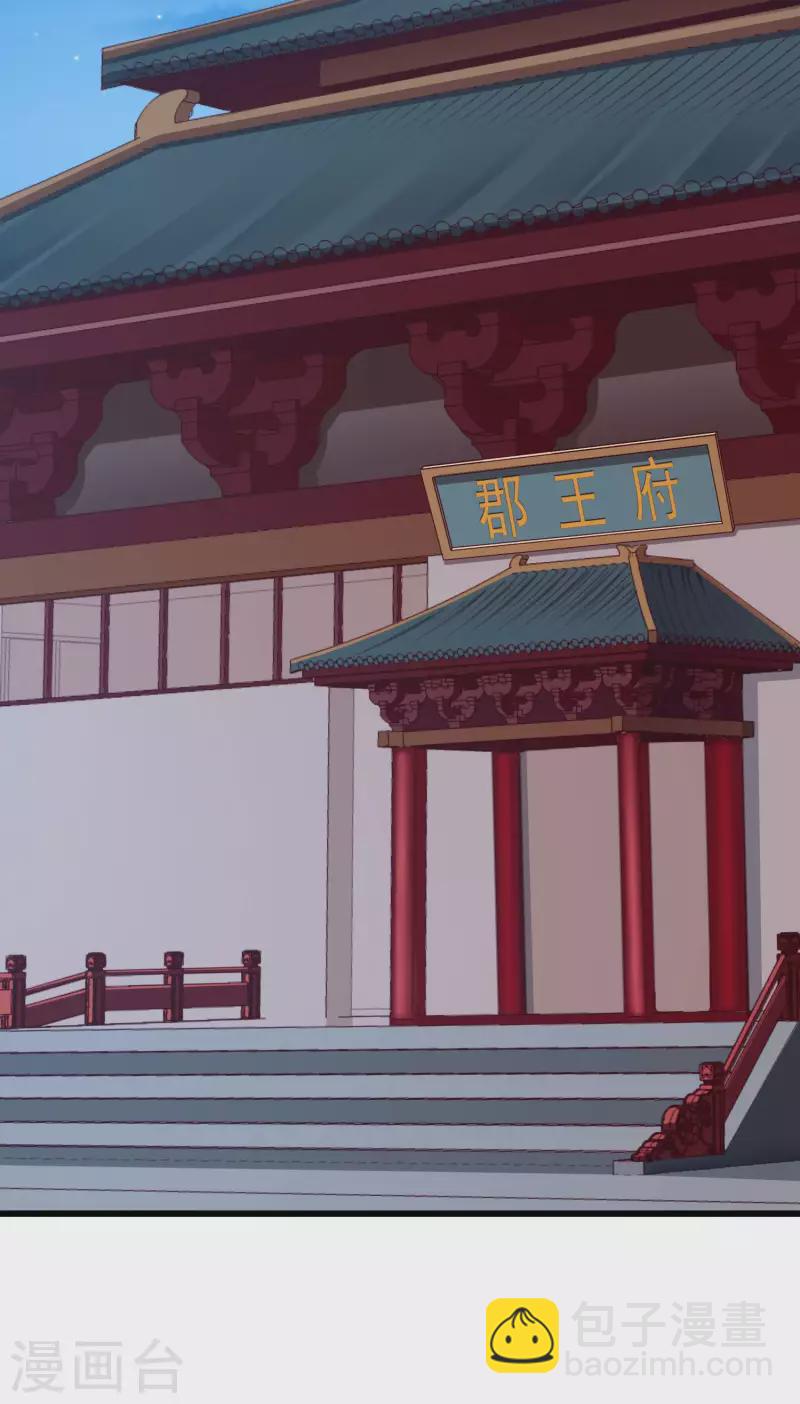 第45话 我非要她不可！-第47话