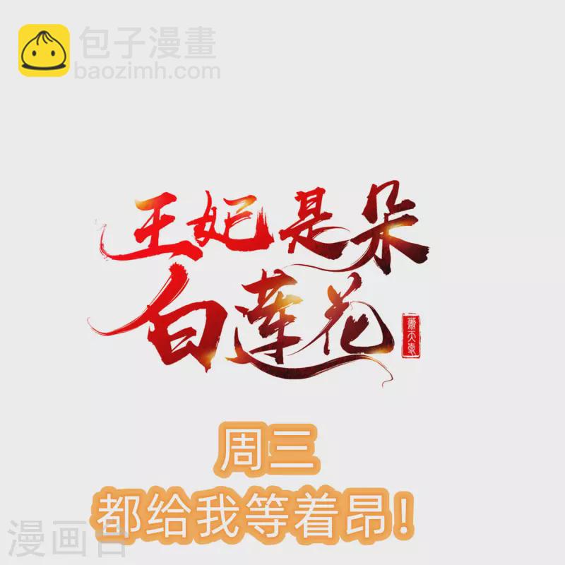 第45话 我非要她不可！-第47话