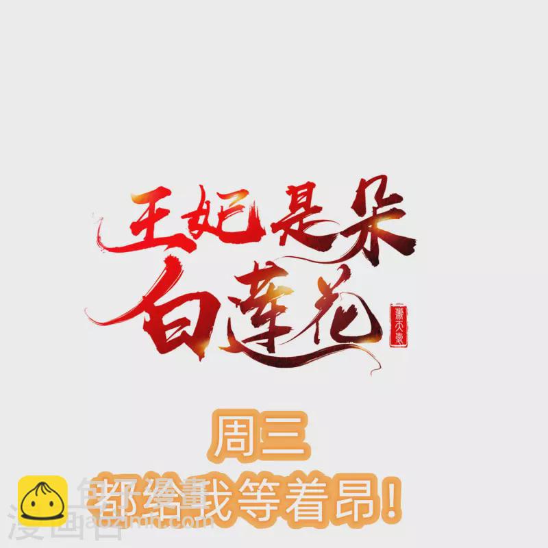 第47话 一脚下去，斩草除根-第49话