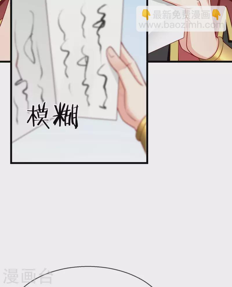 第49话 心病还须心药医-第51话