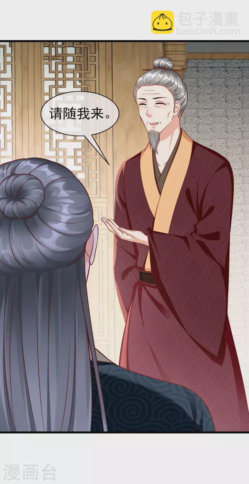 第49话 心病还须心药医-第51话