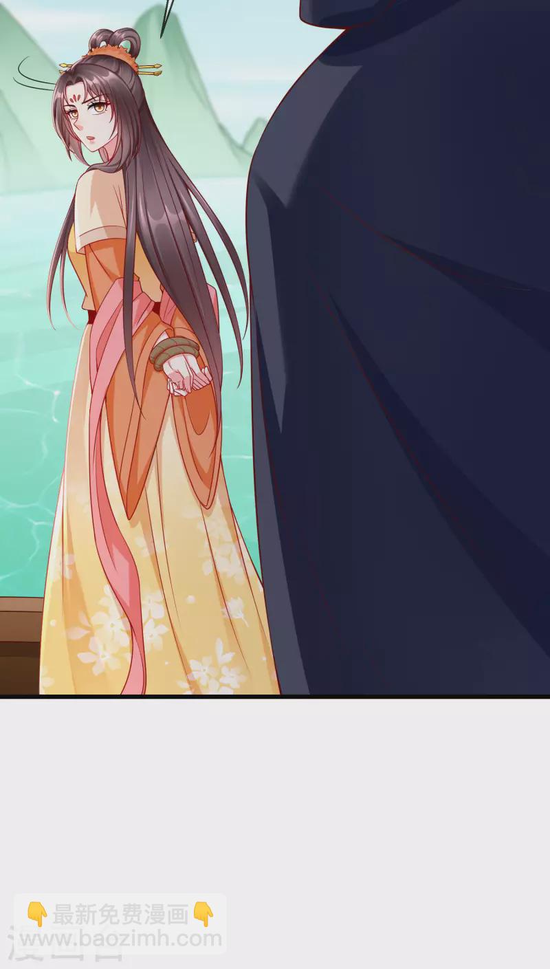 第53话 你就和我一起去死吧！-第55话