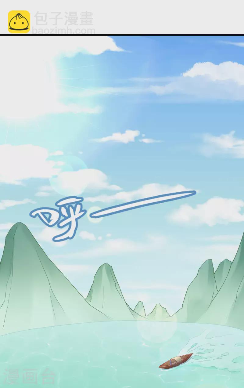 第53话 你就和我一起去死吧！-第55话