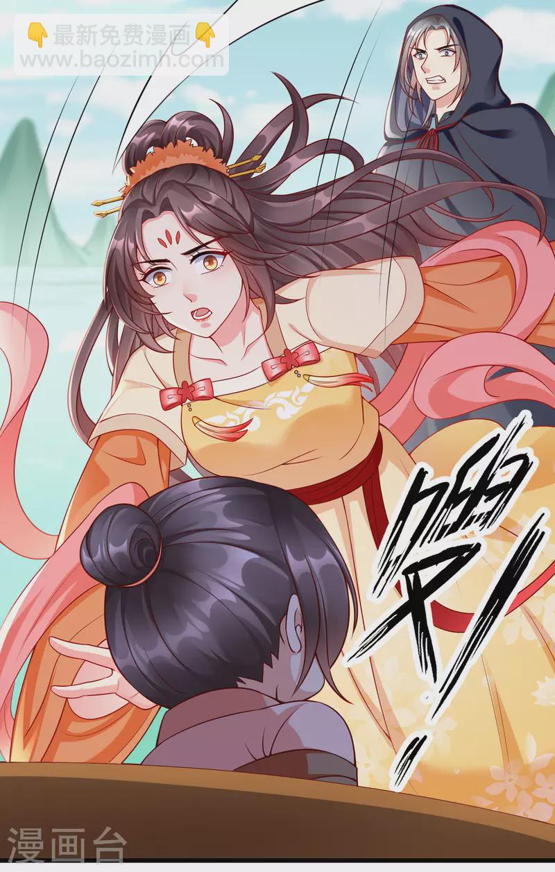 第53话 你就和我一起去死吧！-第55话
