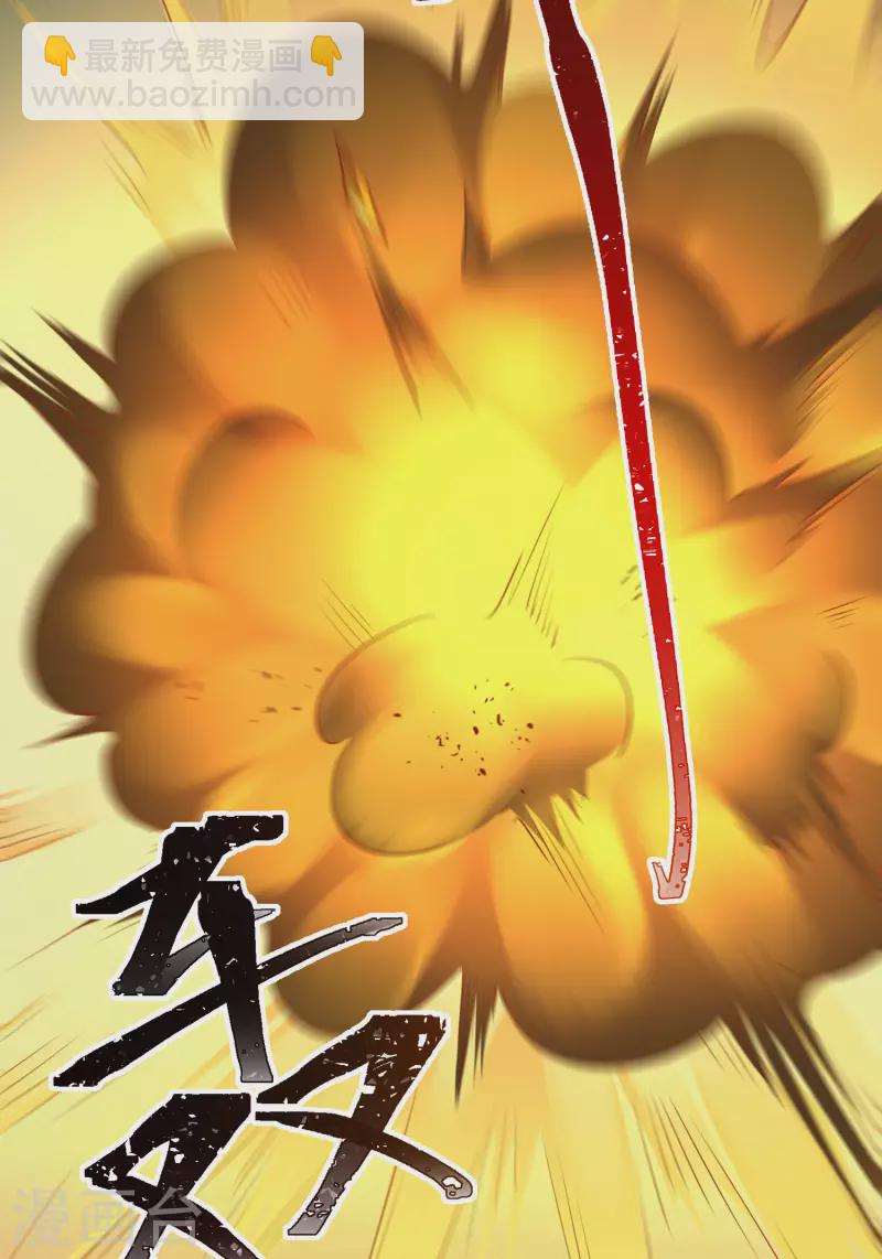 第53话 你就和我一起去死吧！-第55话