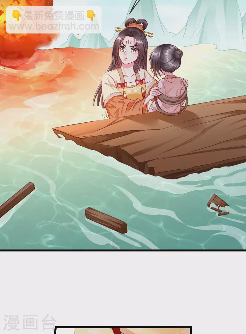 第53话 你就和我一起去死吧！-第55话