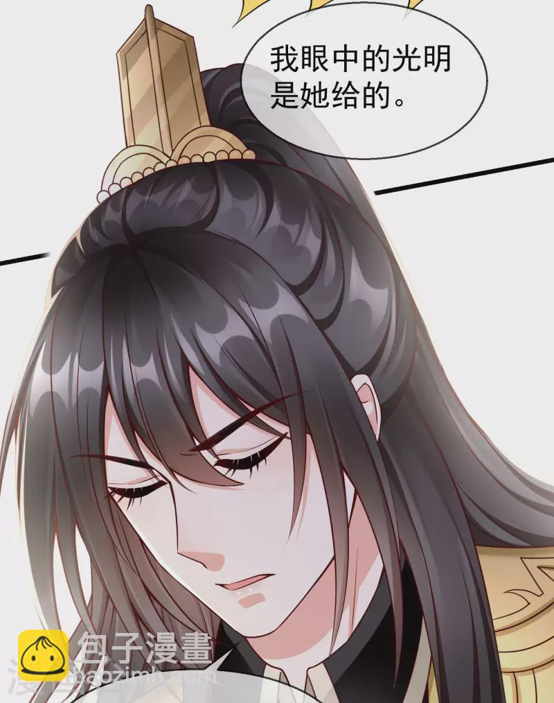 第53话 你就和我一起去死吧！-第55话