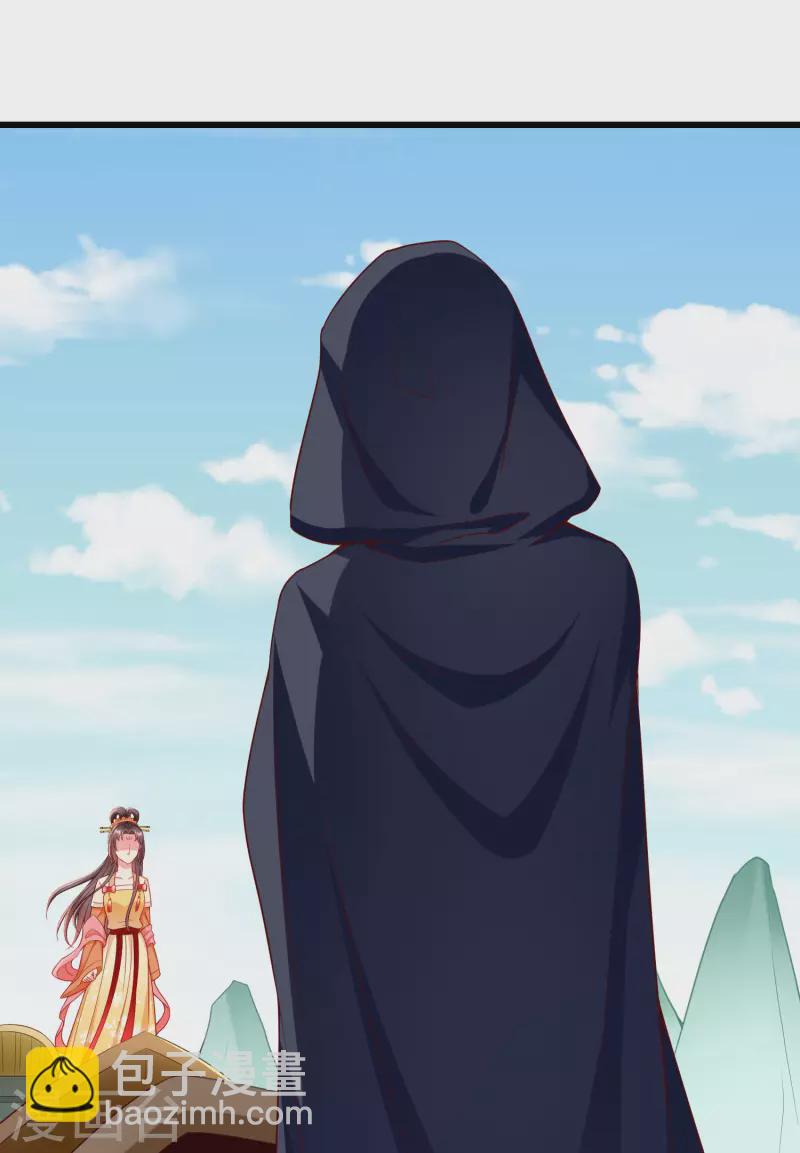 第53话 你就和我一起去死吧！-第55话