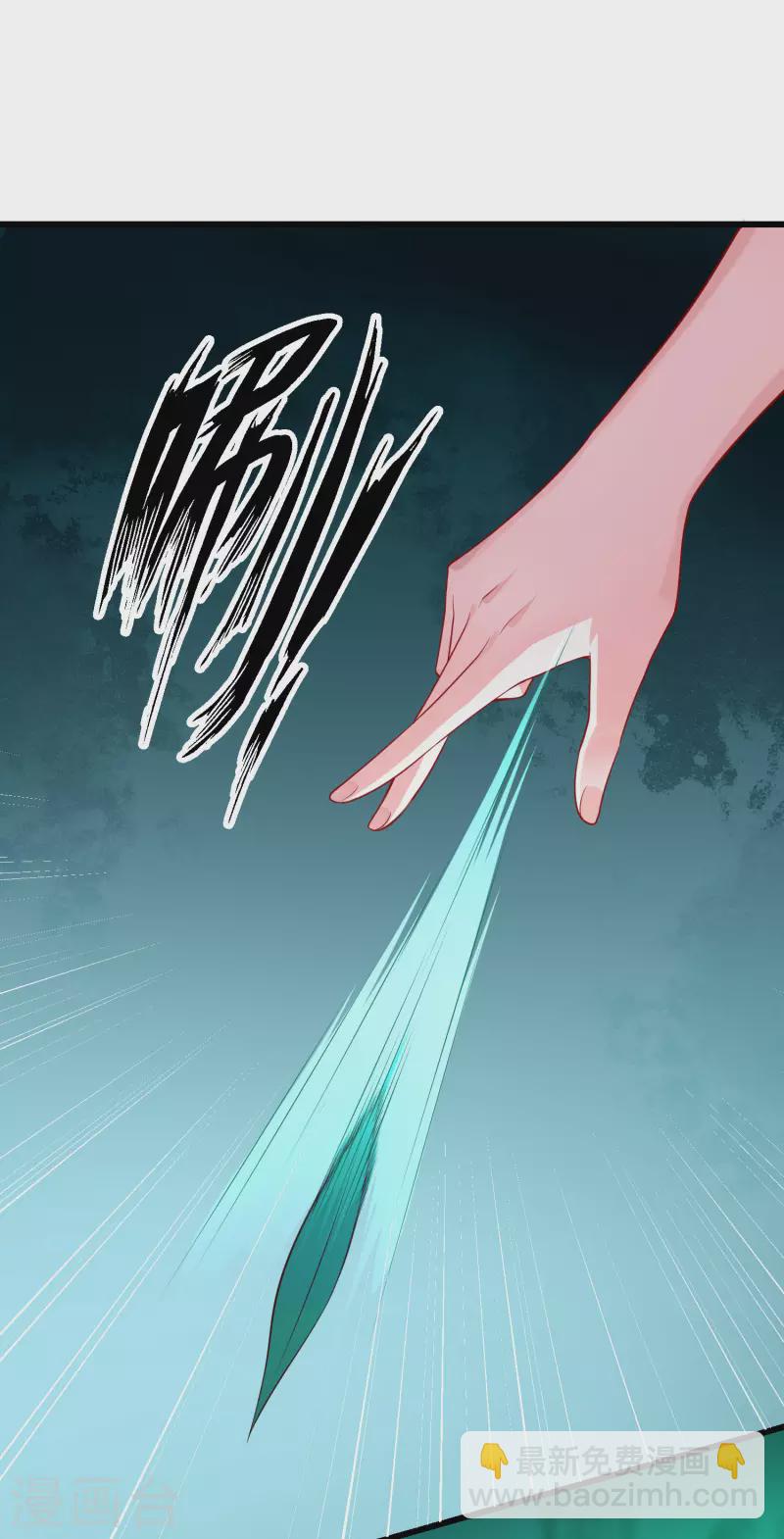 第55话 燕王喜欢自己主动啊-第57话