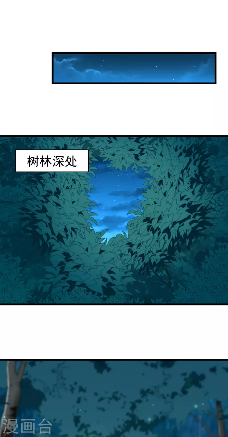 第55话 燕王喜欢自己主动啊-第57话