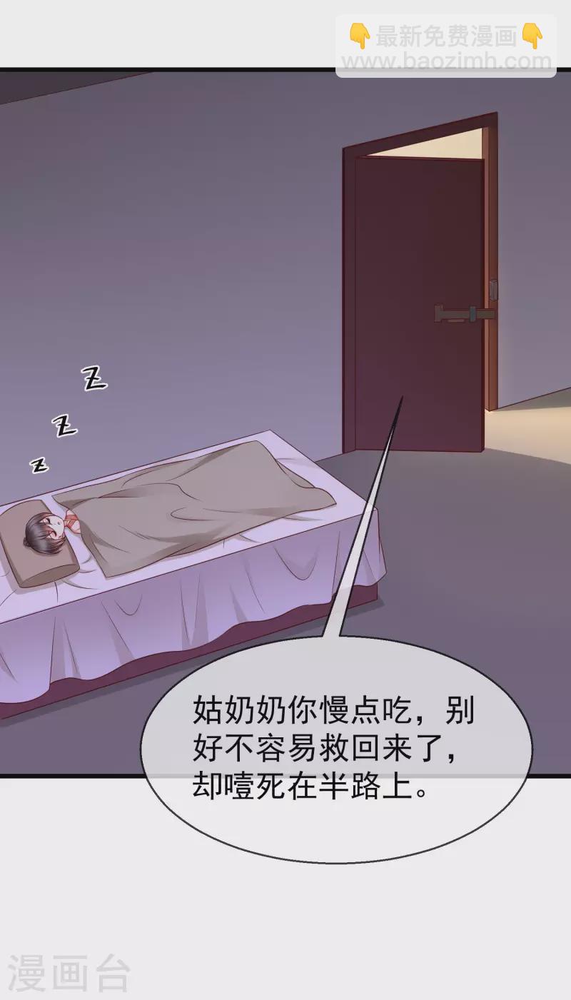 第55话 燕王喜欢自己主动啊-第57话