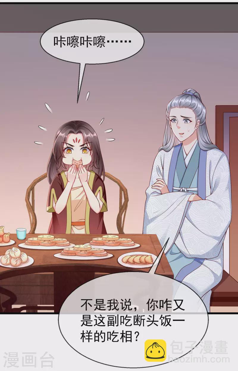 第55话 燕王喜欢自己主动啊-第57话
