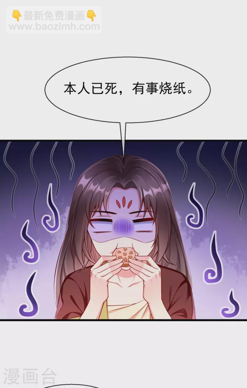 第55话 燕王喜欢自己主动啊-第57话