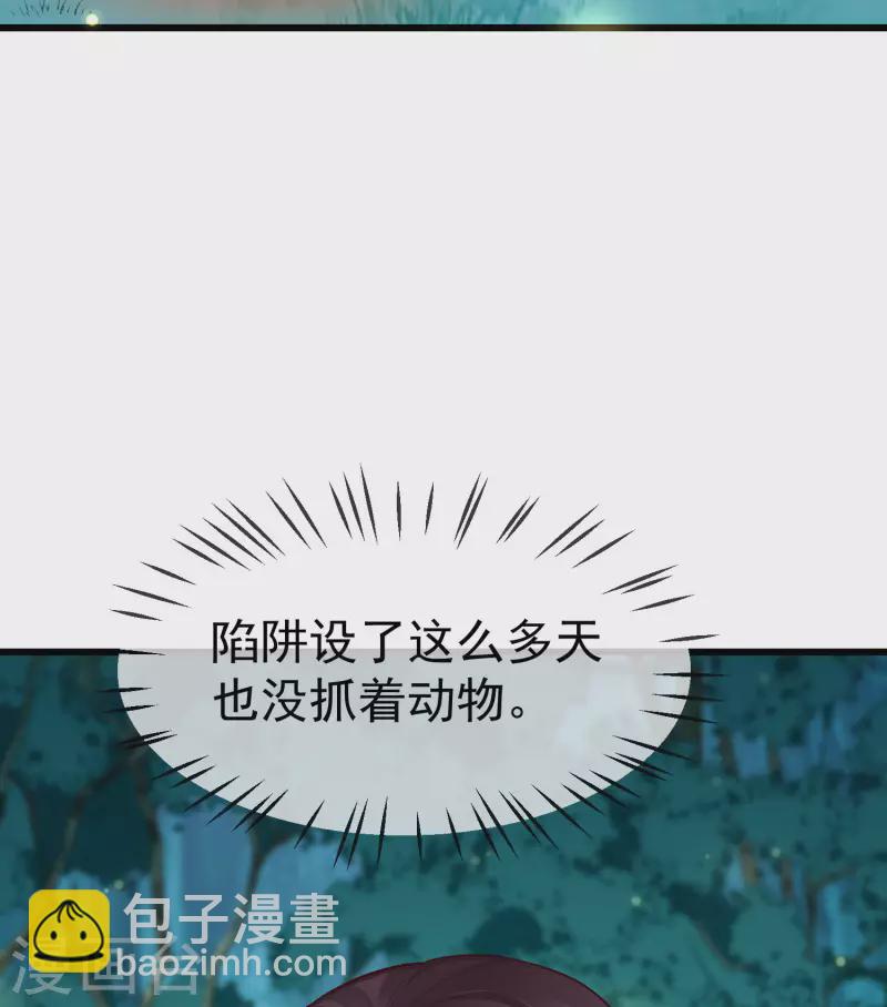 第55话 燕王喜欢自己主动啊-第57话