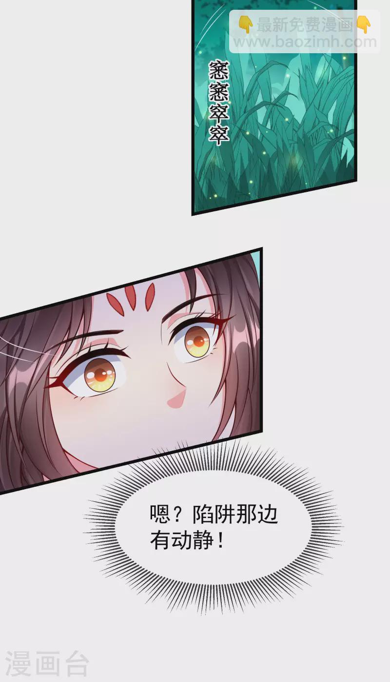 第55话 燕王喜欢自己主动啊-第57话