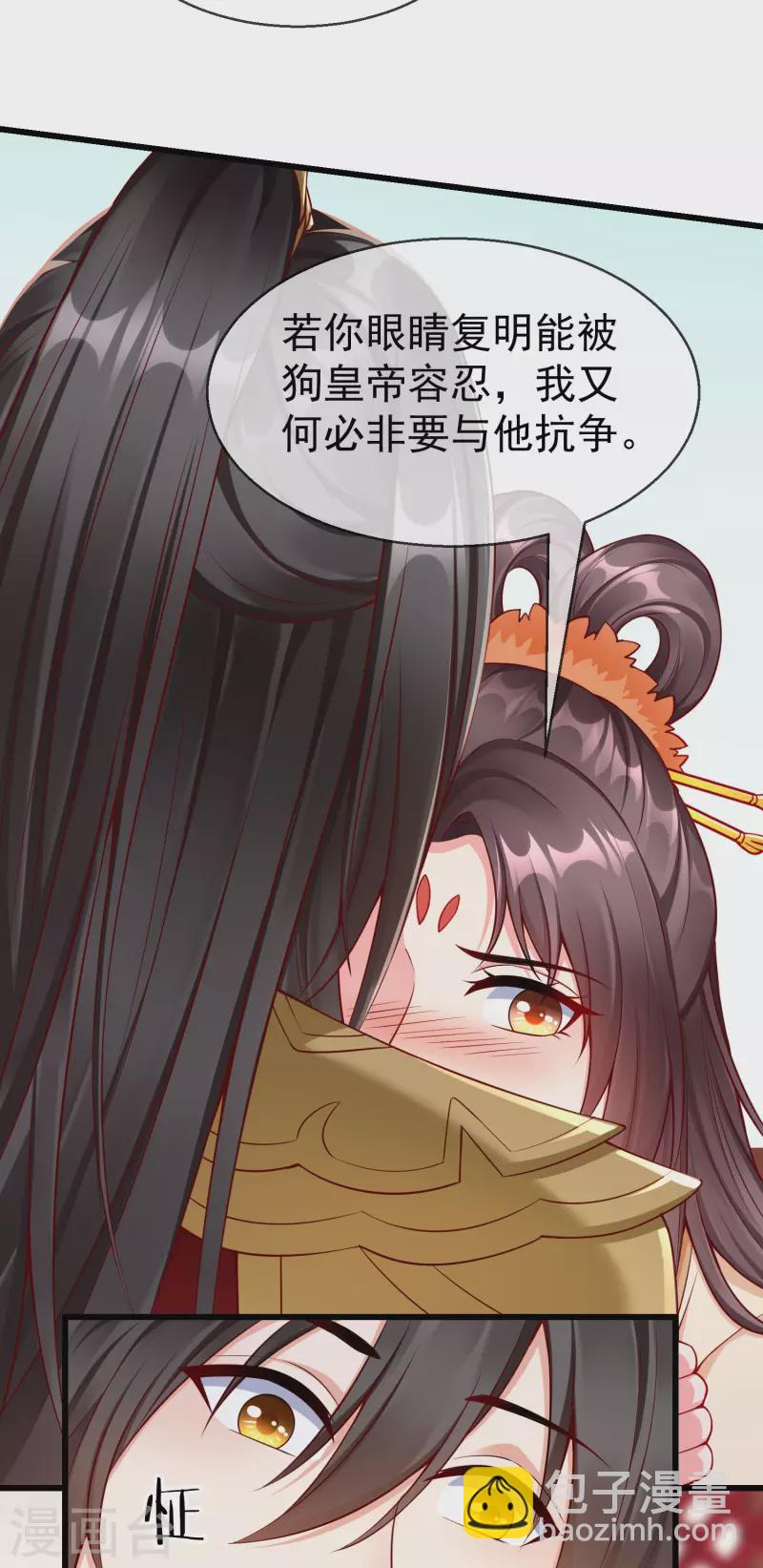 第57话 我值得你做这么多吗？-第59话