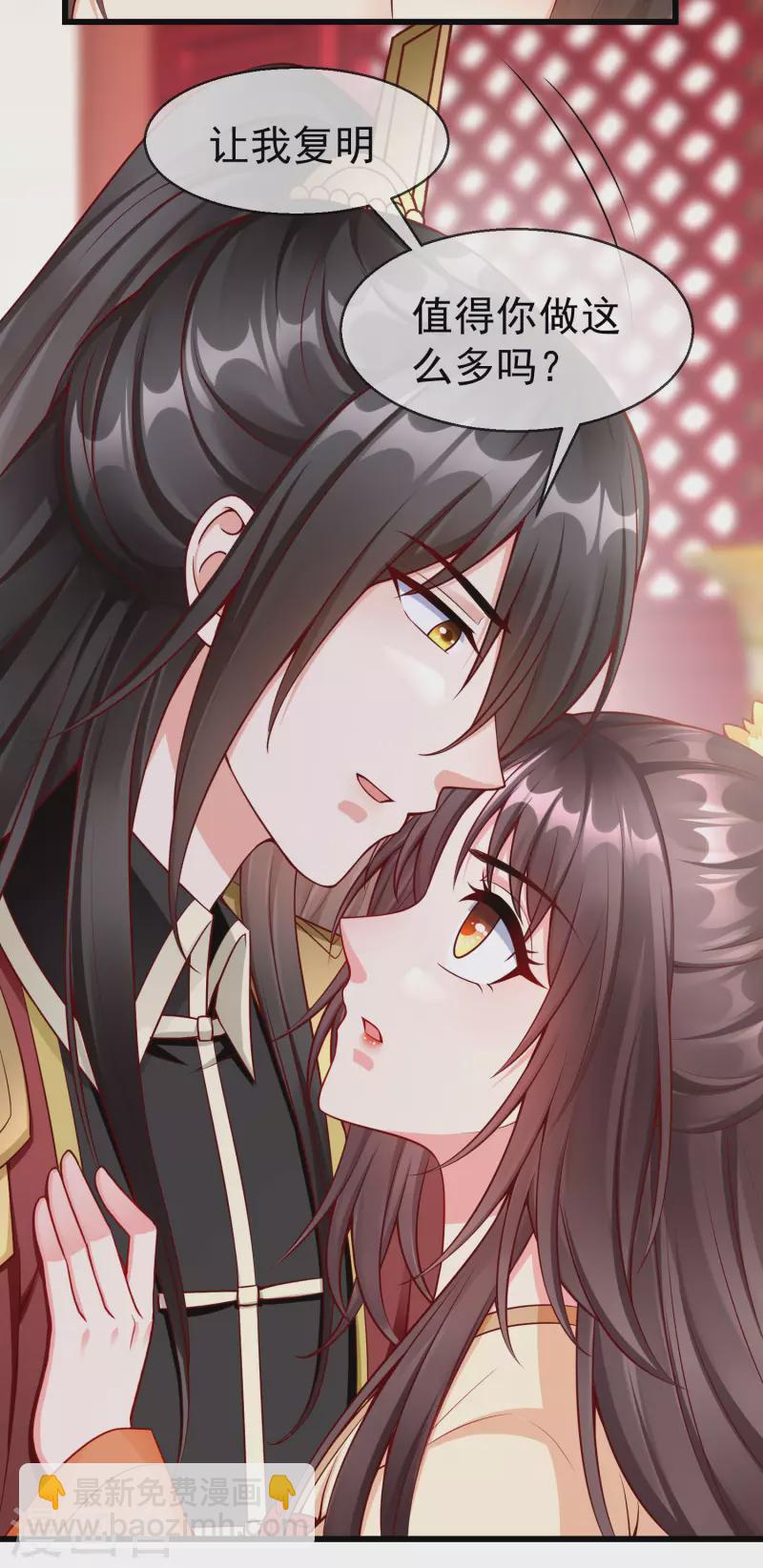 第57话 我值得你做这么多吗？-第59话