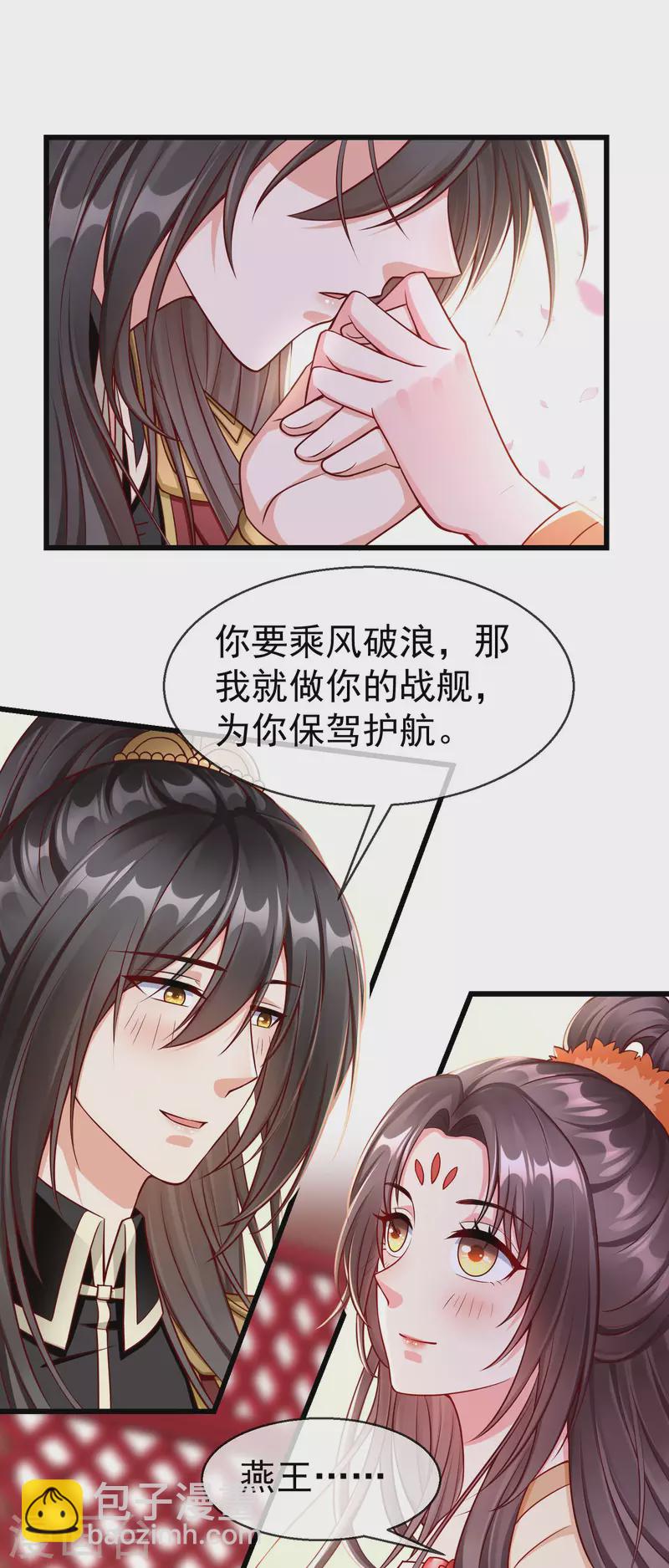 第57话 我值得你做这么多吗？-第59话