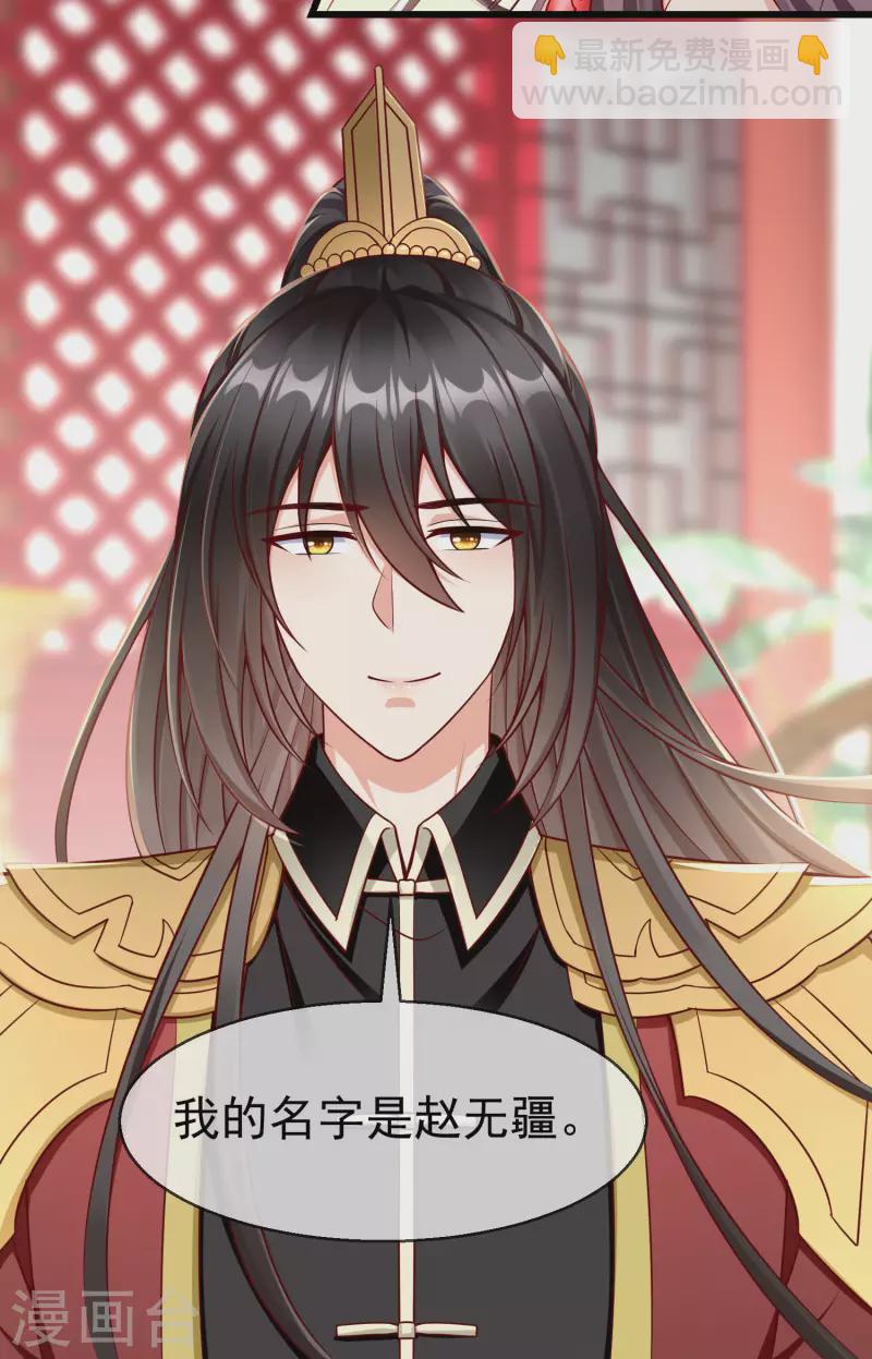 第57话 我值得你做这么多吗？-第59话