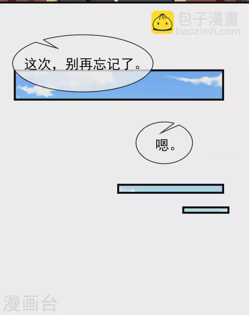 第57话 我值得你做这么多吗？-第59话