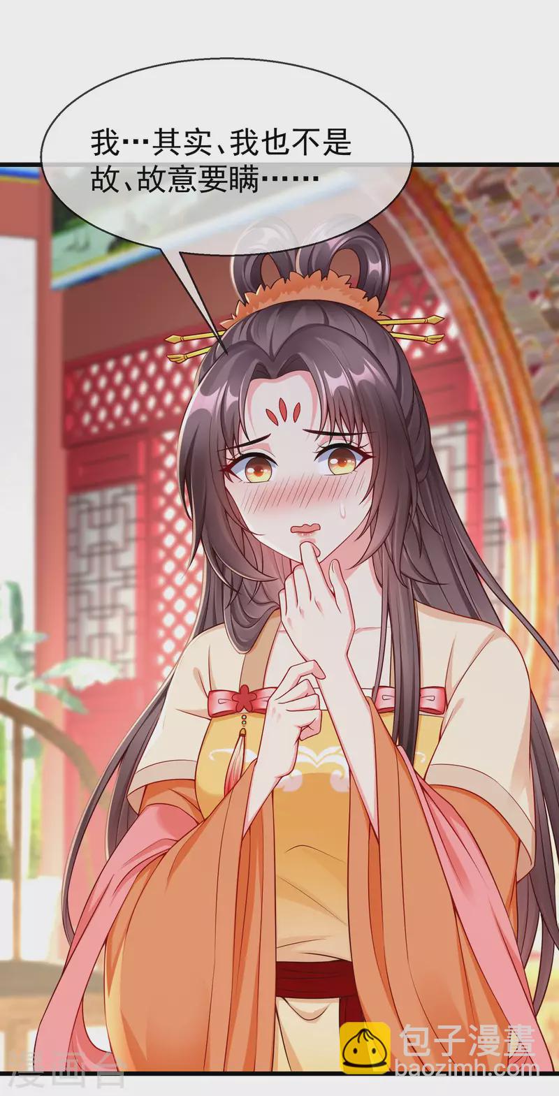 第57话 我值得你做这么多吗？-第59话