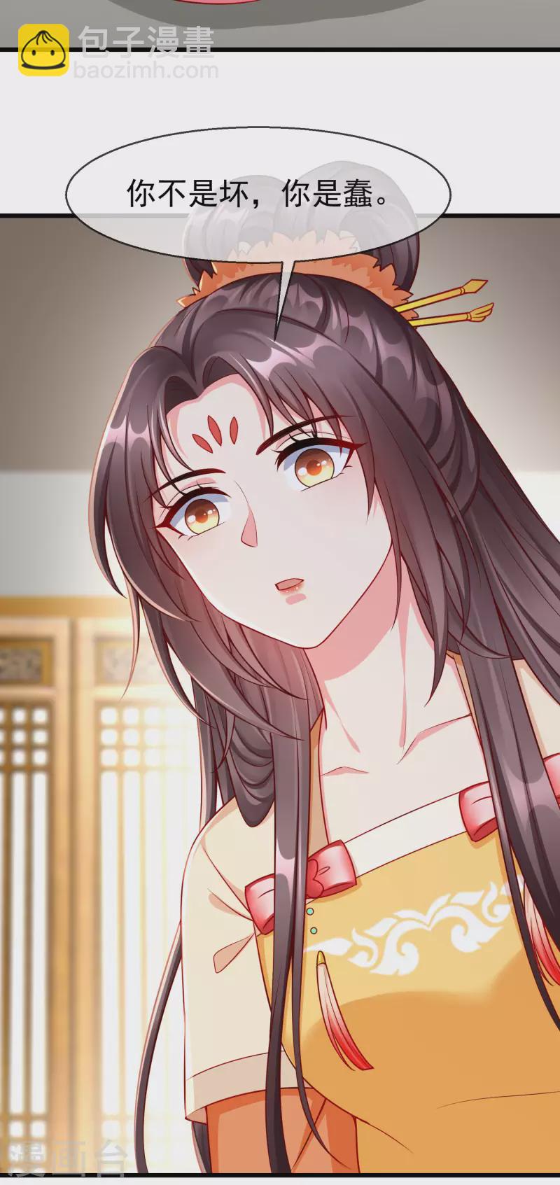 第57话 我值得你做这么多吗？-第59话