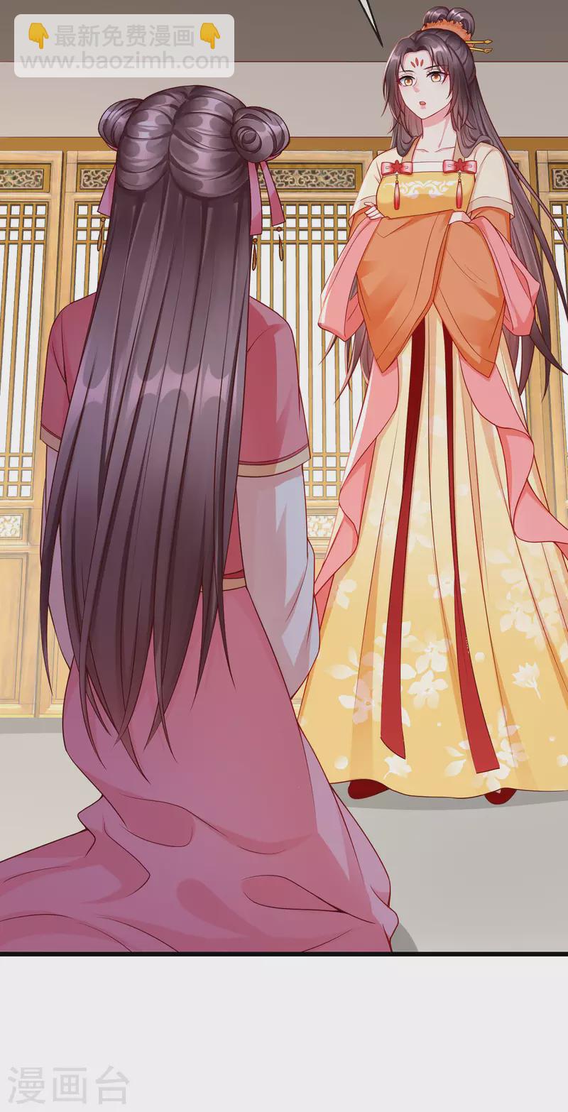 第57话 我值得你做这么多吗？-第59话