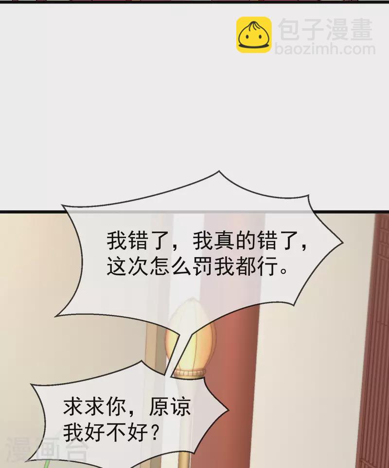 第57话 我值得你做这么多吗？-第59话