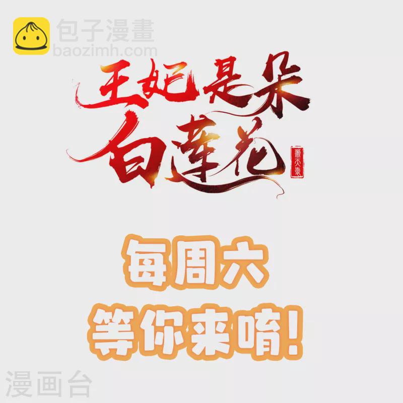 第57话 我值得你做这么多吗？-第59话
