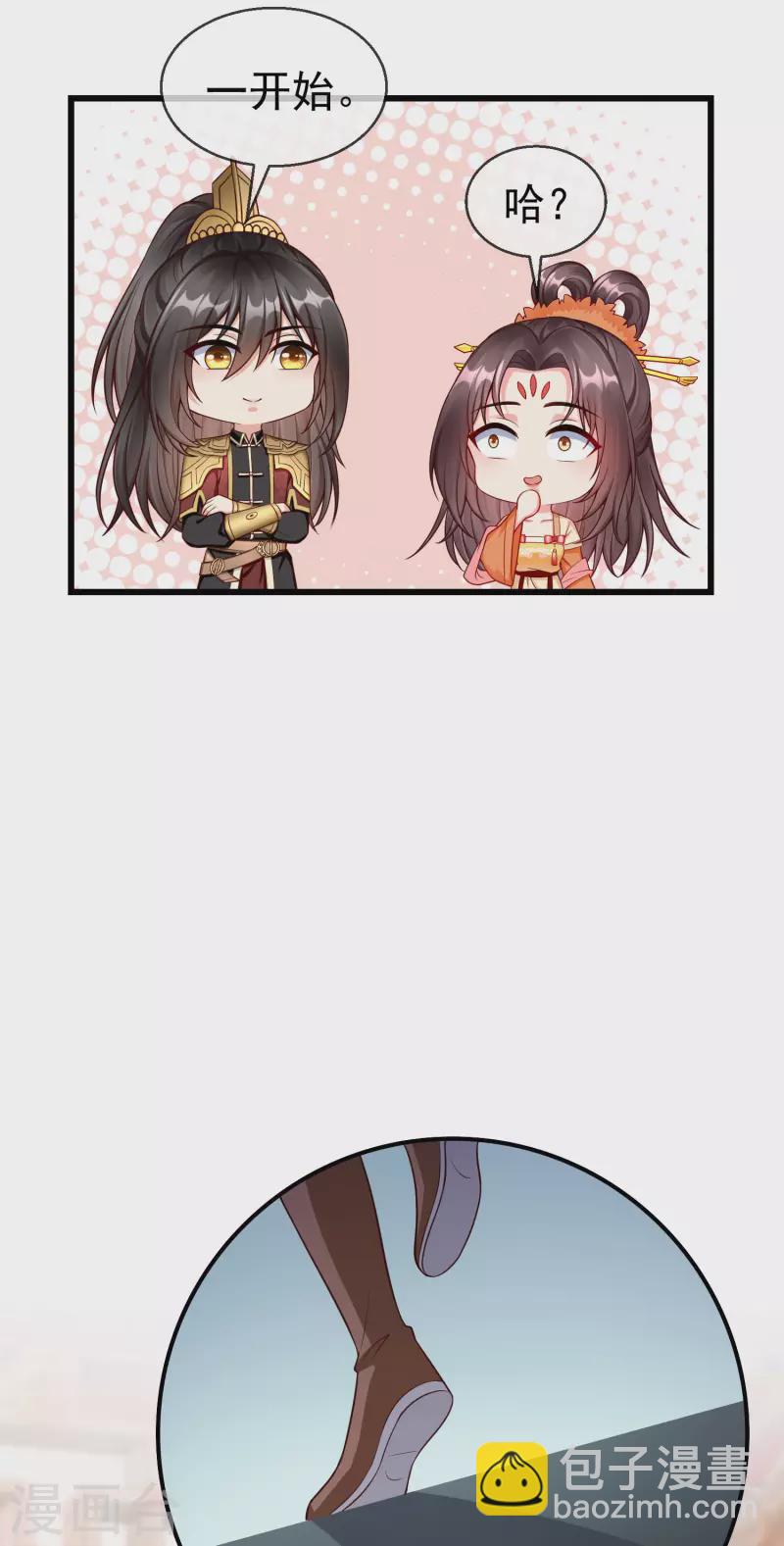 第57话 我值得你做这么多吗？-第59话